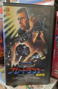 Blade Runner VHS Action Thriller SciFi Ex-Rental Japanese Version - Picture 1 of 4