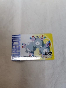 Jumbo Carddass Mini Card Bandai Japanese Pokemon Animation 13993 - Picture 1 of 8