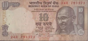 (N78-65) 1996 India 10 Rupees bank note (BO) - Picture 1 of 2