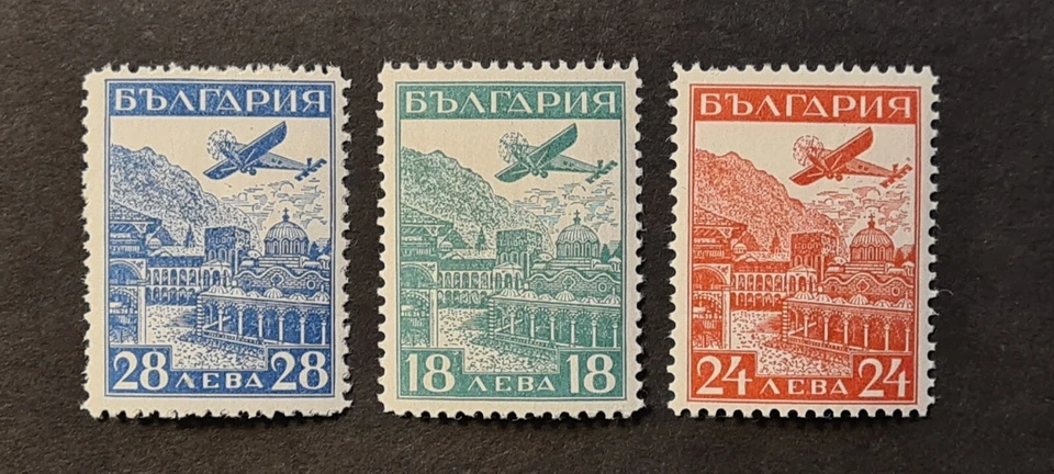 JUEGO COMPLETO BULGARIA 1932 VF MLH RARO colores vivos AVIONES  Foto 1 de 1