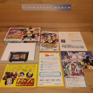 Gameboy Spiele OVP CIB ZATCH BELL Nintendo GBA Game Boy Advance Sammlung Japan - Bild 1 von 7