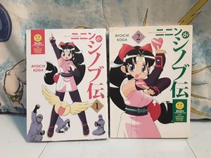 Graphic Novel Ninin Ga Shinobuden  Volume 1&2 Ryoichi Koga Manga - Picture 1 of 14