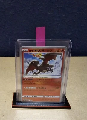 Sammelkarten Toploader Kartenständer für z.B. Pokemon/Yugioh - Schwarz/Rot - Bild 1 von 2