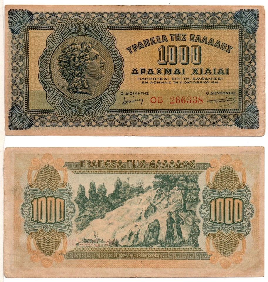 GREECE 1,000 Drachmai (German WWII Occupation - 1941) Pick 117b, Extra Fine - Image 1 of 1