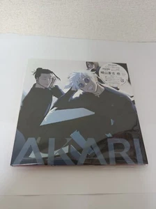 Jujutsu Kaisen Season 2 ED Soushi Sakiyama AKARI CD SAMIDARE etc Blu-ray Limited - Picture 1 of 24