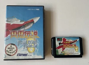 Raiden Trad Densetsu Sega Mega Drive NTSC-J Japanese JPN Boxed - Picture 1 of 9
