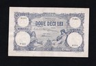 ROMANIA 20 LEI 1929 P#20a VF RARE BANKNOTE