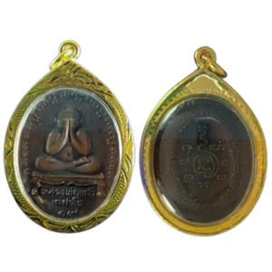 PHRA PIDTA 'LP Kaew Kesaro' Lahan Rai Temple 1976 OLD THAI AMULET RARE PENDANT - Picture 1 of 8