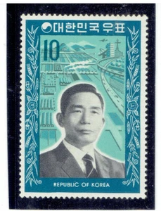 Corea 1970 President Park (juego roto) CV $15,00 - Imagen 1 de 1