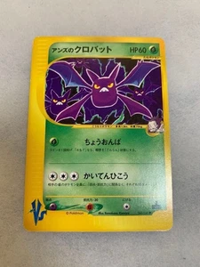 2001 Pokemon Janine’s Crobat 066/141 Japanese VS Series Tomokazu Komiya Card - Picture 1 of 7