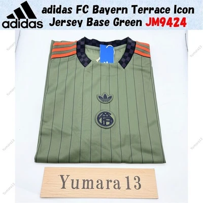 adidas FC Bayern Terrace Icon Jersey Base Green JM9424 - Image 1 of 4