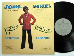 MANUEL MANANKICHIAN Yerevan Lebanon LP Armenian singer    a7756