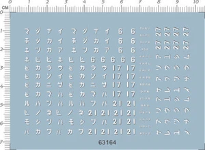 Detail Up1/700 WWII Japan Navy Katakana Characters ship Model kit Marine Decal - Picture 1 of 1