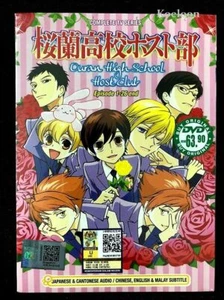 DVD Anime Ouran High School Host Club komplette Serie (1-26) englischer Unter... - Bild 1 von 4
