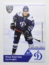 2019-20 Sereal KHL Dynamo Moscow Pick a Player Card