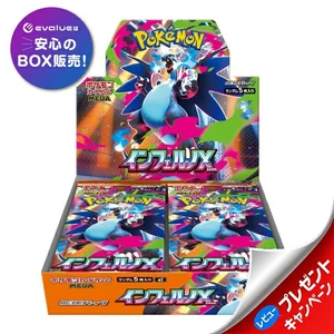 Pokémon Karten Inferno X Mega Expansion Box Neu Ungeöffnet Factory Shrink Wrap - Bild 1 von 1