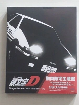 Initial D Stage Series Complete Blu-ray Anime Limited Box Limited Time Ver. New - Image 1 of 2