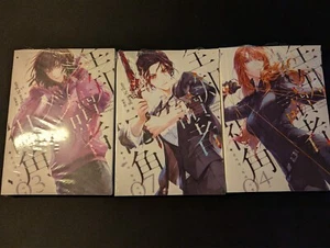 Manga Omniscient Reader's Viewpoint Vol 3 4 7 de Sing N Song - Imagen 1 de 5