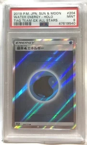 2019 Pokémon Japanese Tag Team GX All Stars #204 WATER ENERGY PSA Mint 9 - Picture 1 of 2