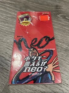 Neo Dance? Imakuni ? CD Promo Japanese Pokemon New Sealed Vintage - Read - Picture 1 of 14