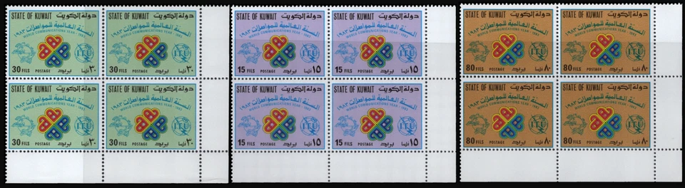 SAVOYSTAMPS-Kuwait- blocks of 4-1983- World Communication Year **MNH** Very Fine - Image 1 of 1
