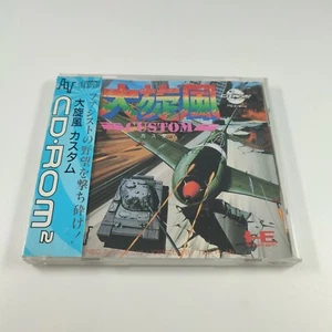 Daisenpu Custom Big Whirlwind Pc Engine Japanese Game RARE - Picture 1 of 4