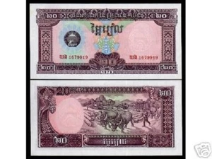 CAMBODIA 20 RIELS P-31 1979 x 50 Pcs Lot 1/2 BUNDLE BUFFALO UNC CURRENCY NOTE - Picture 1 of 2