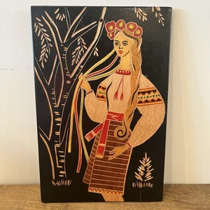 Vintage Ukrainische Holz Intarsien Wandrelief Hutsul Volkskunst Geschnitzt UdSSR Mädchen - Bild 1 von 6