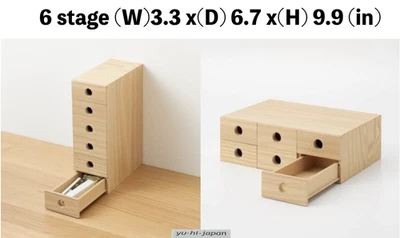 MUJI Wood Small Storage Drawer Box 6 stage (W)3.3 x(D) 6.7 x(H) 9.9 (in) Japan - Image 1 of 4