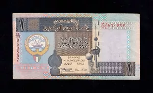 F.C. KUWAIT , 1 DINAR 1994 , MBC- ( VF- ) , P.25f . - Foto 1 di 2