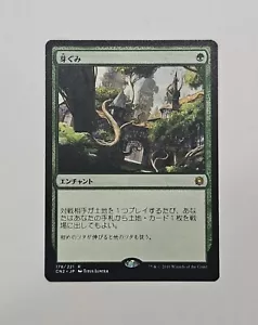 Magic The Gathering Japanese Burgeoning 178/221 #D25 - Imagen 1 de 2