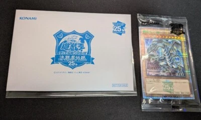 BLUE EYES WHITE DRAGON TOKYO DOME GREEN Ver. Limited Quarter Century Secret NEW - Image 1 of 2