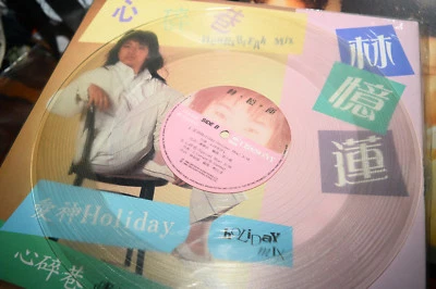 林憶蓮 SANDY LAM debut 1987  CLEAR VINYL 12'  CBS  心碎巷 SONY HONG KONG EX   Foto 1 de 3