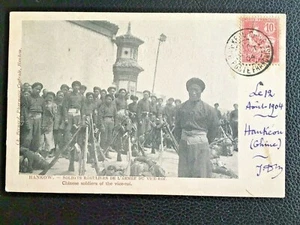 👍 1904 CHINA CHINESE QING HANKOW VICEROY REGULAR TROOP POSTCARD 清汉口总督军队 - Picture 1 of 4