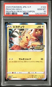 PSA 10 Pikachu 124/S-P 2020 Pikapika Promo Japanese Pokemon Card Gem Mint - Picture 1 of 2