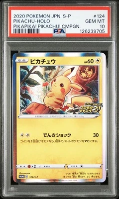 PSA 10 Pikachu 124/S-P 2020 Pikapika Promo Japanese Pokemon Card Gem Mint - Image 1 of 2