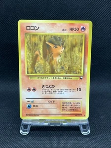 Tarjeta Pokémon Brillante Japonesa Serie Vending Vulpix - Imagen 1 de 14