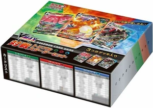 Pokémon TCG: Sword & Shield VMAX Competitive Triple Starter Set "Japanese" - Picture 1 of 3