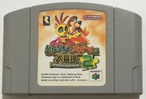 Banjo Kazooie 2 Tooie N64 (Nintendo 64, 2000) Nur Spielkassette  - Bild 1 von 2