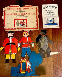 Antique 1944 Paper Puppets Adventures of Petrouchka and Mishka the Bear Russian - Picture 1 of 6