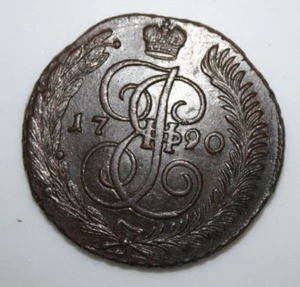 About Uncirculated Original Patina 5 kopeks 1790 AM kopecks (M16) - Picture 1 of 6
