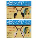 5pairs Useful Sunglass Eyeglass Nose Pad Anti-Slip Silicone Stick on