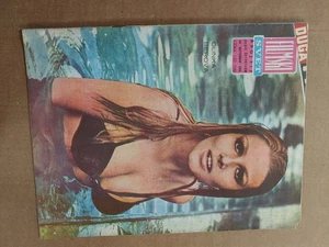 Filmski magazine Svet   M424 - Picture 1 of 1