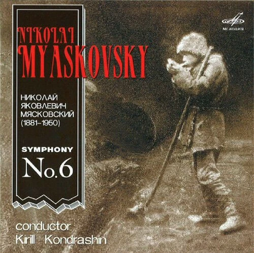 Myaskovsky Symphony No. 6 CD - Like New - Image 1 of 1