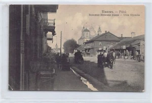 Belarus - PINSK - Ulica Kijowska - Publ. S. G. Falczuka - Picture 1 of 2