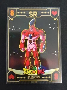 Hatchiyack - Dragon Ball Z - SR  Card - SR-34 - Picture 1 of 1