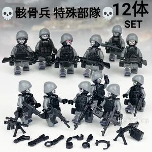 Skeleton Mercenary 12-Piece Set Minifigures Special Forces - Picture 1 of 4