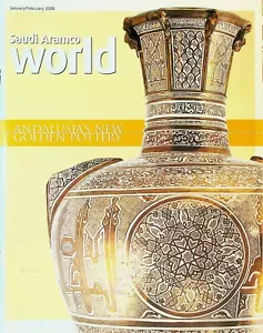 Saudi Aramco World Magazine January 2006 Sana Yemen Muslim Mississippi Museum - Picture 1 of 2
