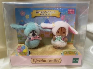 Sylvanian Families Baby pair set lop ear Japan Epoch Calico Critters 2023 - Picture 1 of 3