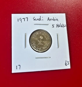 1977 Saudi Arabia 5 Halalas Coin - Nice World Coin !!! - Picture 1 of 2